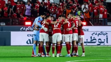 موعد مرتقب.. تفاصيل مواجهة الأهلي ويانج أفريكانز في أبطال إفريقيا والقنوات